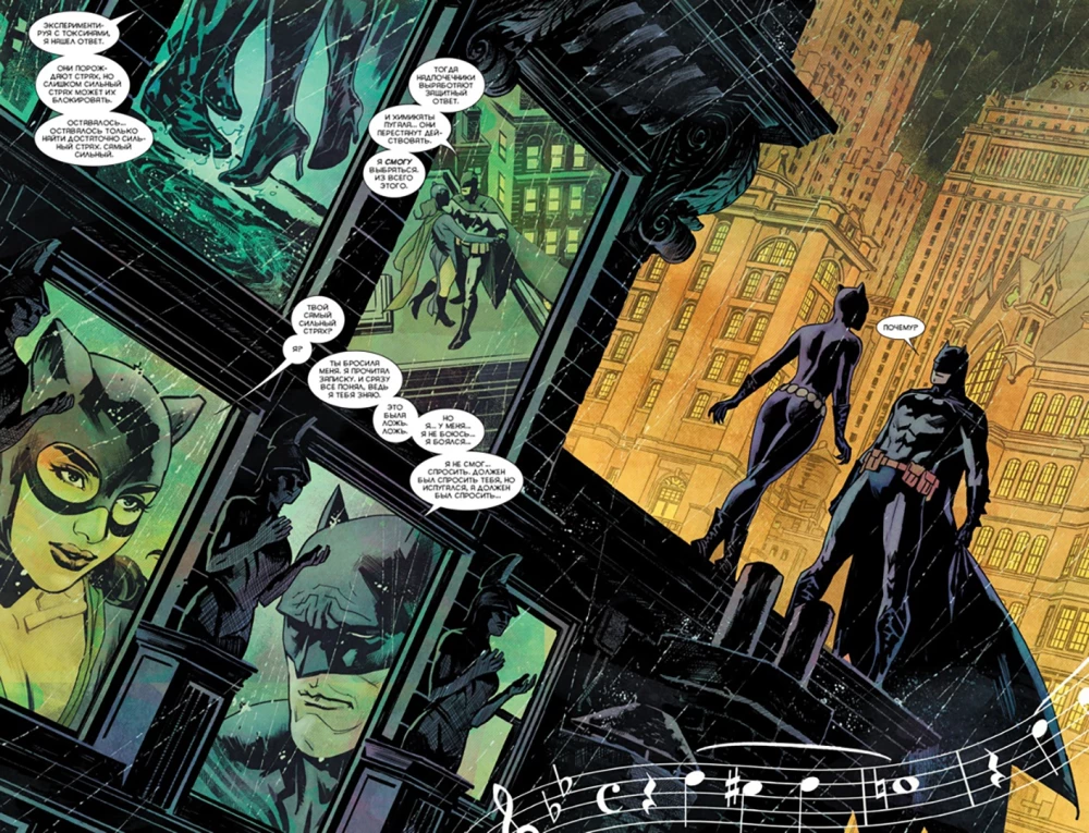 Wszechświat DC. Rebirth. Batman. Księga 8. Koszmary Ciemnego Rycerza