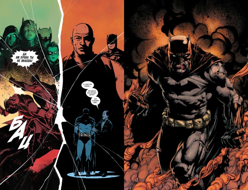 Wszechświat DC. Rebirth. Batman. Księga 8. Koszmary Ciemnego Rycerza
