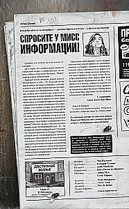Fight Club 3. Książka 2