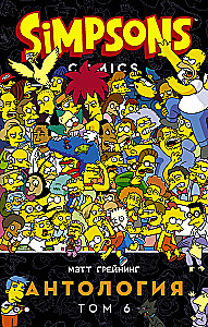 Simpsonowie. Antologia. Tom 6