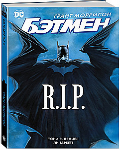 Batman R.I.P.