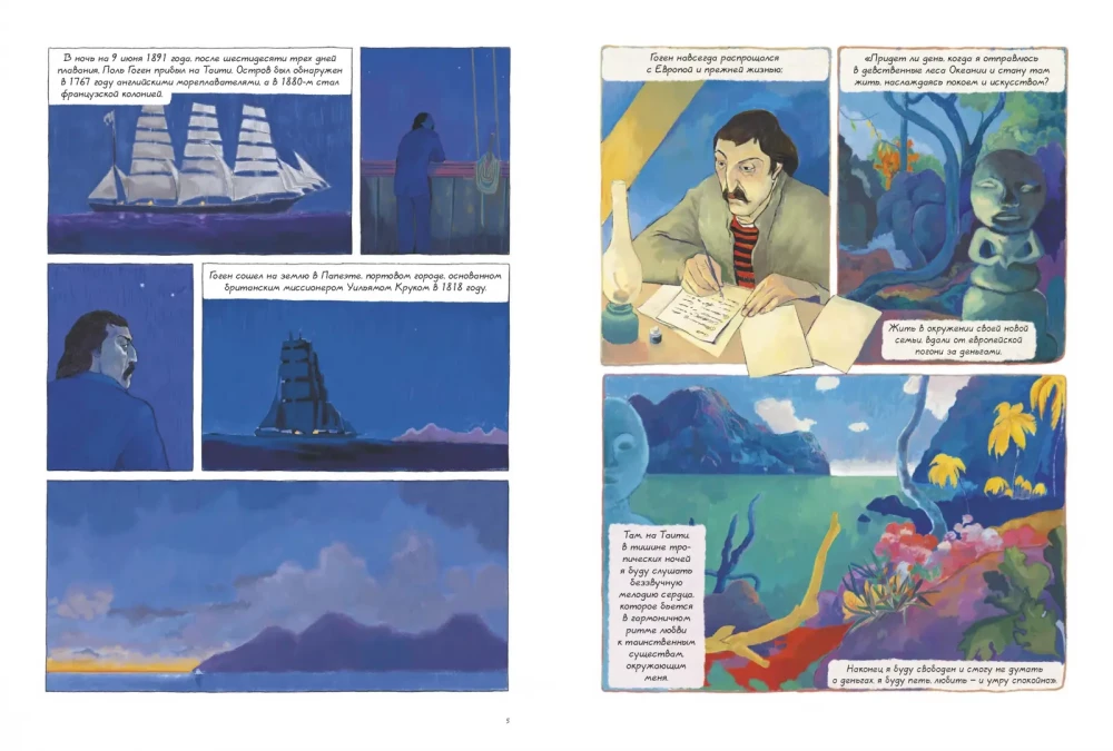 Gauguin. Inny świat