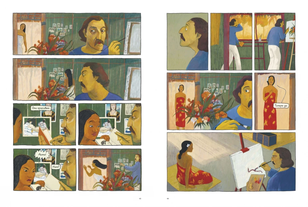 Gauguin. Inny świat