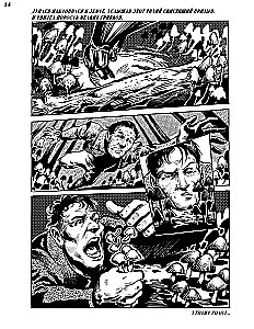 Mitogenna miłość kast w komiksach