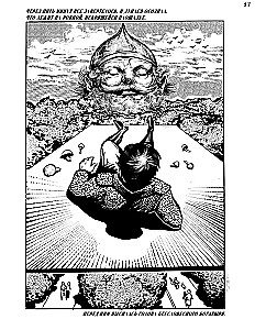 Mitogenna miłość kast w komiksach