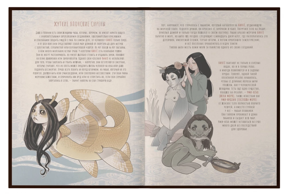 Yōkai i bakemono. Przewodnik po świecie japońskich duchów