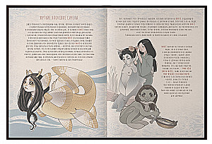 Yōkai i bakemono. Przewodnik po świecie japońskich duchów