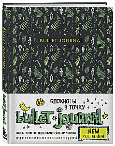 Notes w kropki. Bullet Journal (kartki)