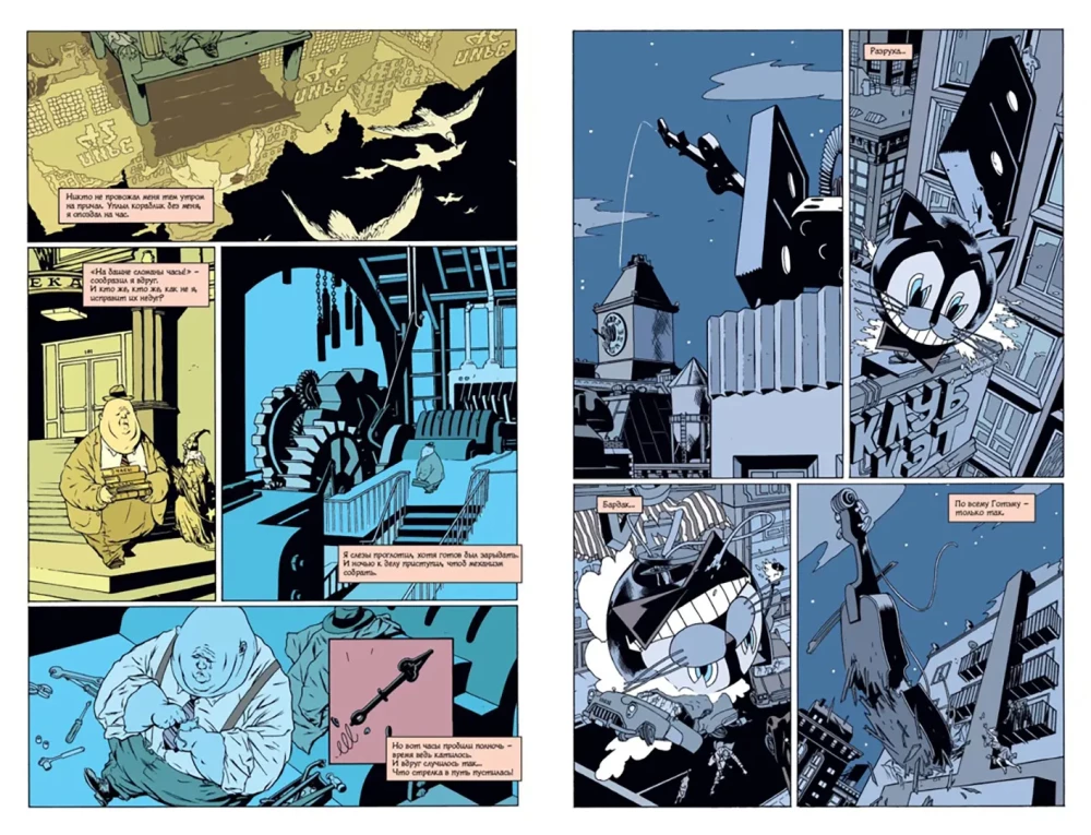 Batman. Szpital Arkham. Piekło na Ziemi. Wydanie deluxe