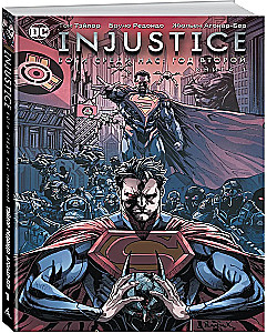 Injustice. Gods Among Us. Year Two. Book 1