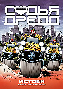 Sędzia Dredd. Początki