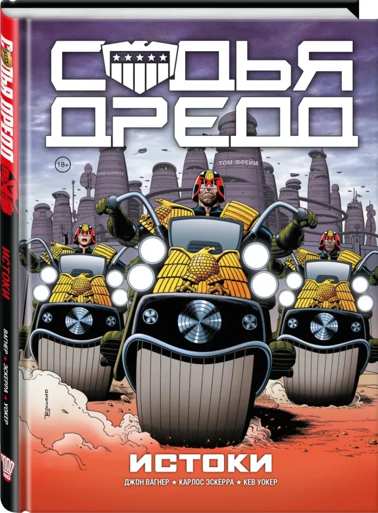 Sędzia Dredd. Początki