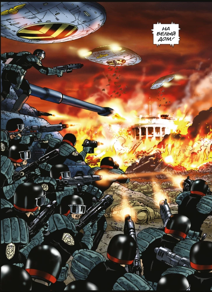 Sędzia Dredd. Początki