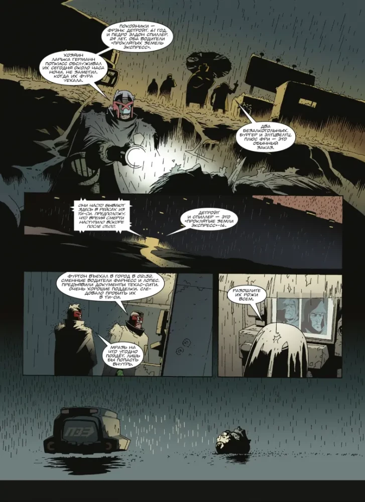 Sędzia Dredd. Początki