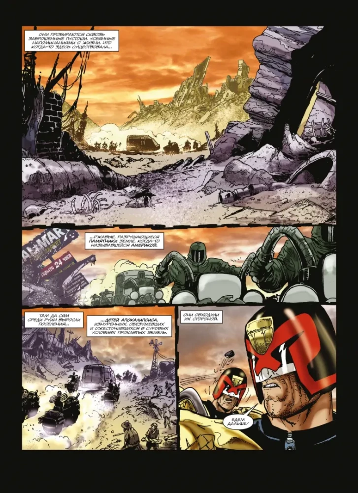 Sędzia Dredd. Początki