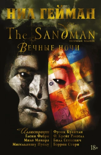The Sandman. The Sandman. Eternal Nights