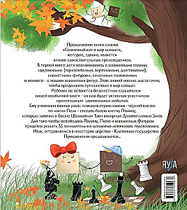 Drugi bajkowy krok w świat szachów