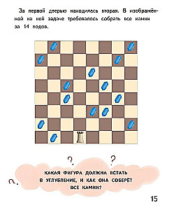 Drugi bajkowy krok w świat szachów