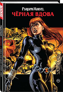 Rycerze Marvel. Czarna wdowa