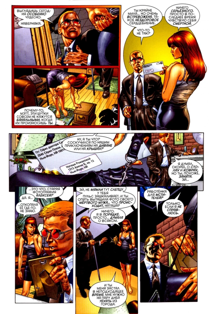 Rycerze Marvel. Czarna wdowa