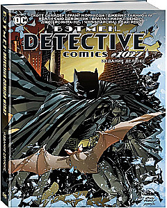 Batman. Detective comics #1027. Wydanie deluxe