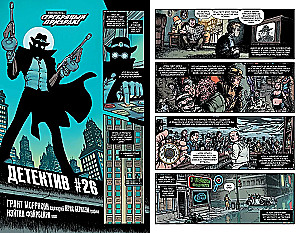 Batman. Detective comics #1027. Wydanie deluxe