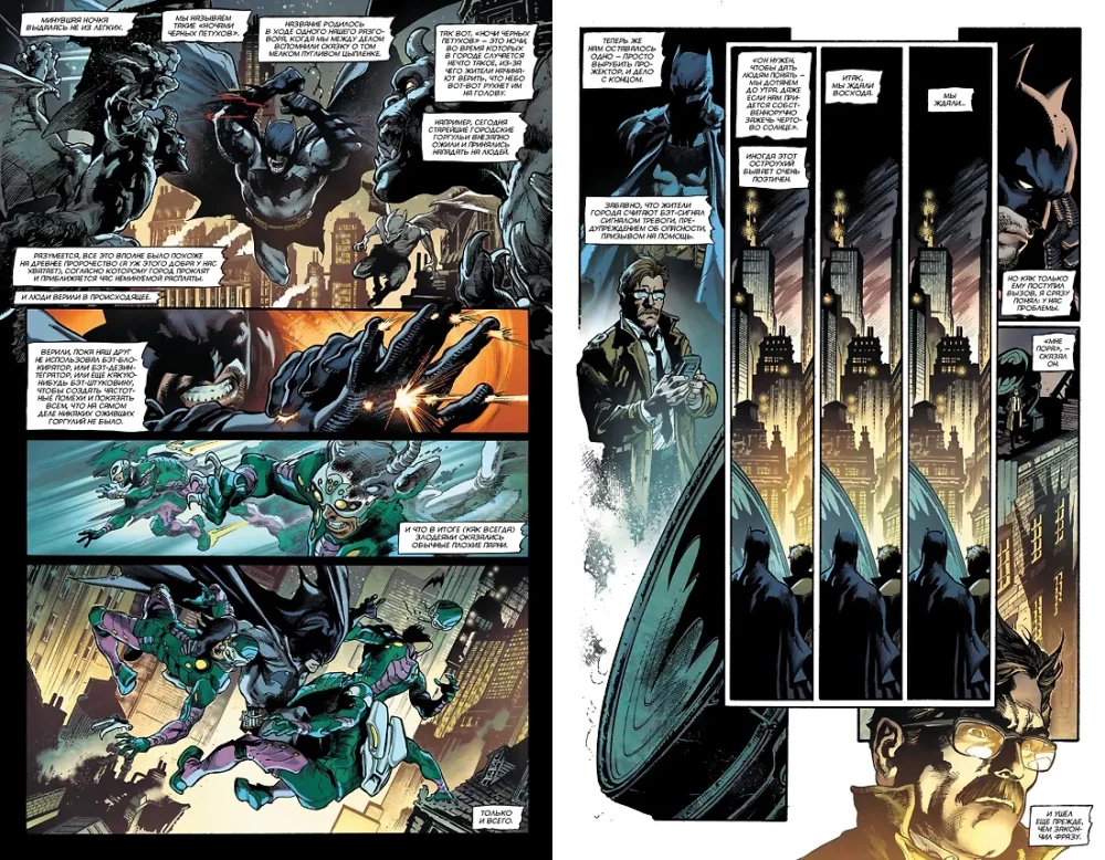 Batman. Detective comics #1027. Wydanie deluxe