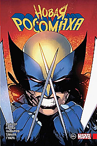 Nowy Wolverine. Tom 1