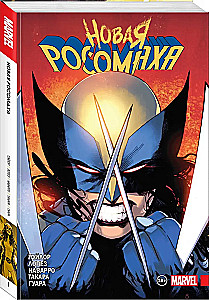 Nowy Wolverine. Tom 1