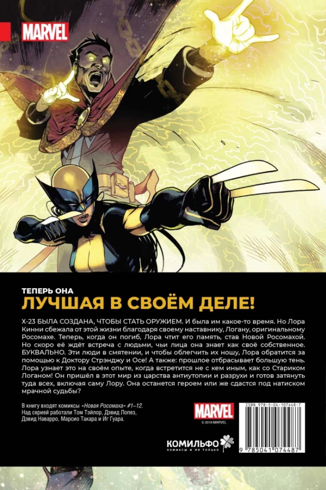 Nowy Wolverine. Tom 1
