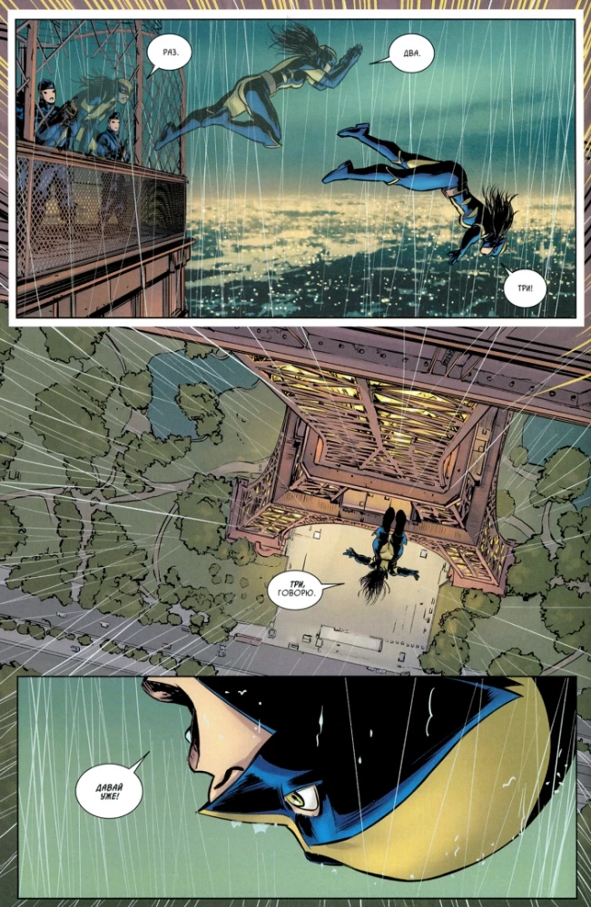 Nowy Wolverine. Tom 1