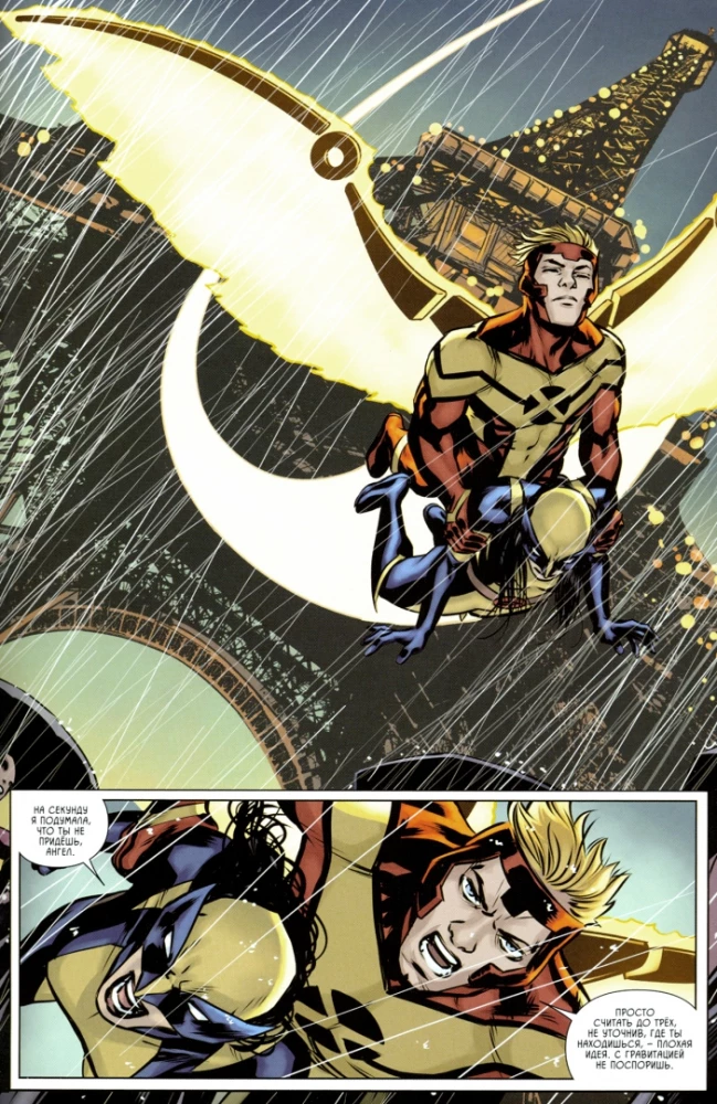 Nowy Wolverine. Tom 1