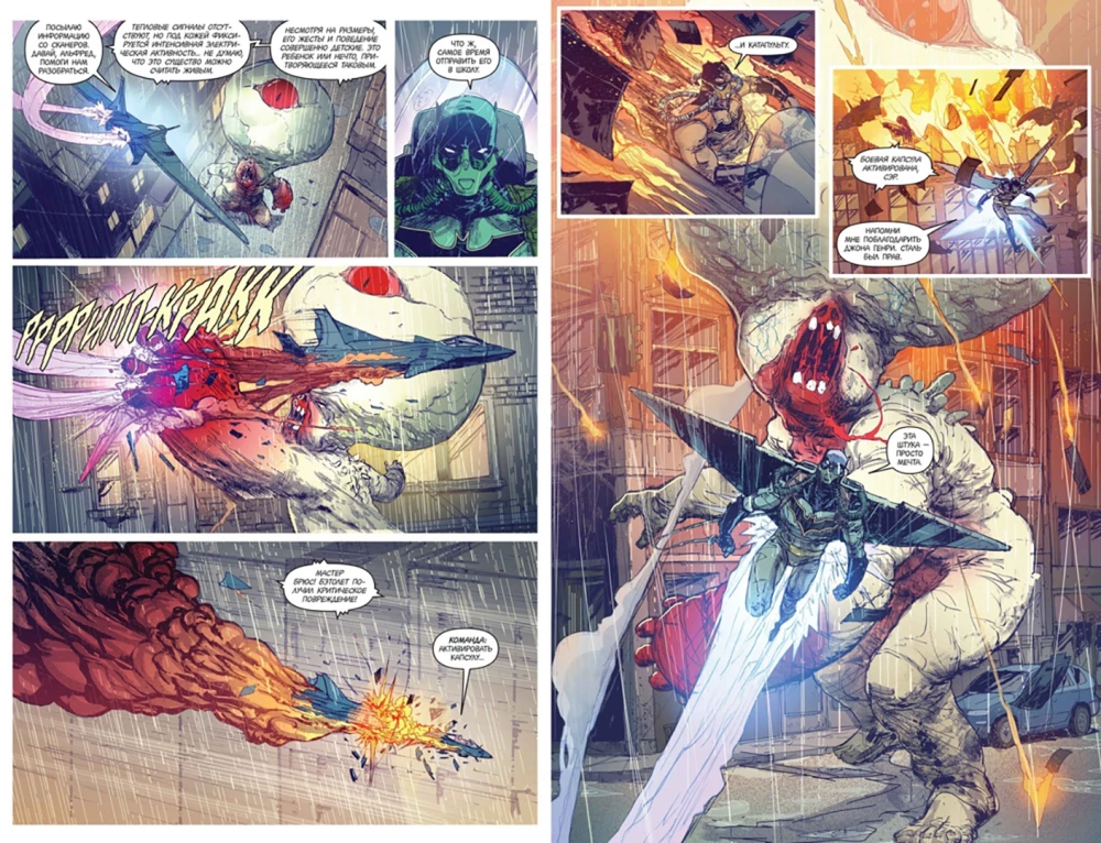 Wszechświat DC. Rebirth. Batman. Noc Ludzi-Monstrów