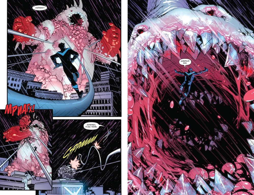 Wszechświat DC. Rebirth. Batman. Noc Ludzi-Monstrów
