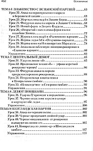 Lekcje debiutów szachowych