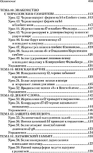Lekcje debiutów szachowych