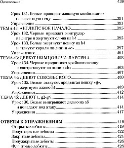 Lekcje debiutów szachowych