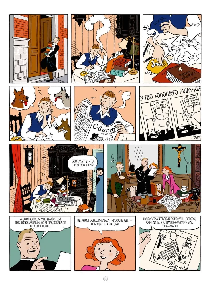 Przygody Herge, twórcy Tintina