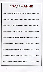 Bone. Tom 9. Rogowy Wieniec