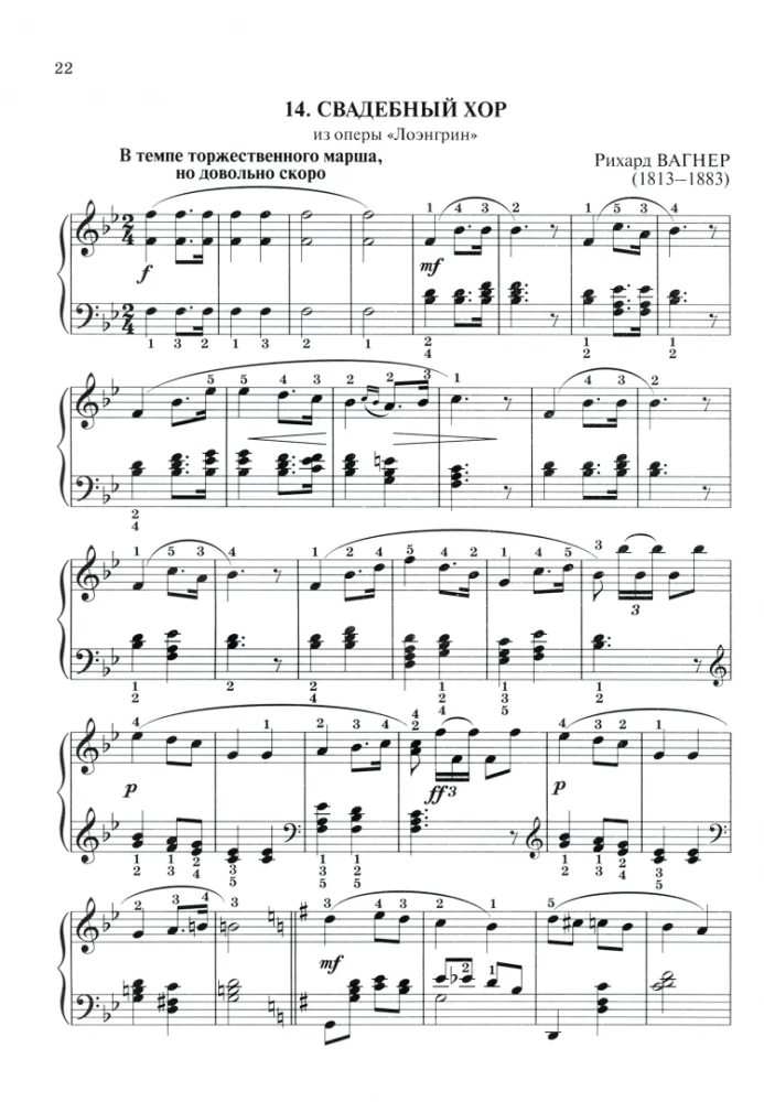 Wybrane strony światowej klasyki: w lekkiej obróbce na fortepiano