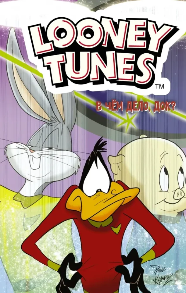 Looney Tunes: Co się dzieje, doktorze?