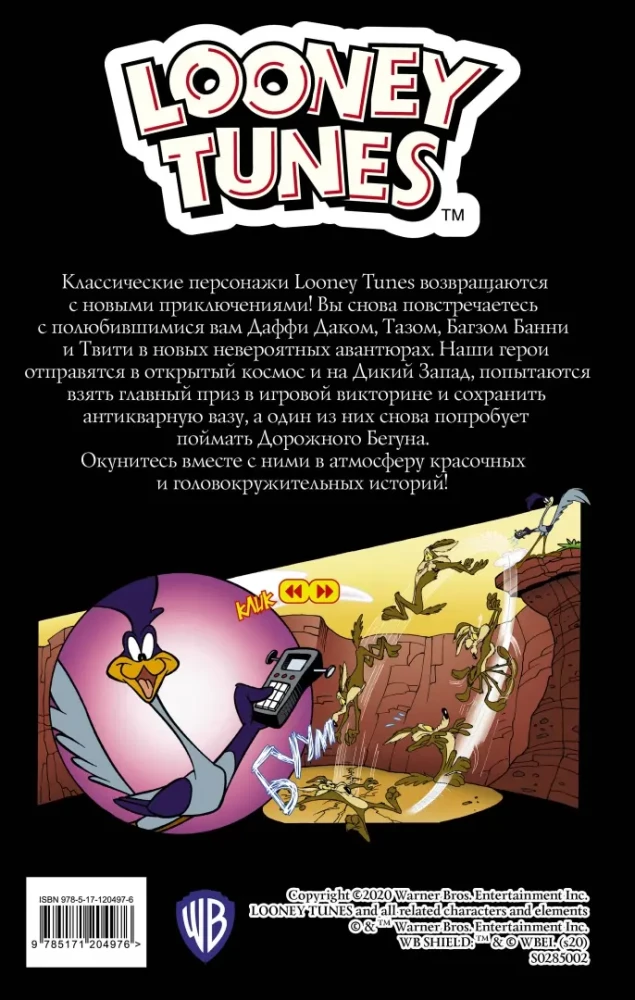 Looney Tunes: Co się dzieje, doktorze?