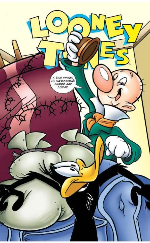 Looney Tunes: Co się dzieje, doktorze?