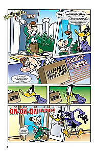 Looney Tunes: Co się dzieje, doktorze?