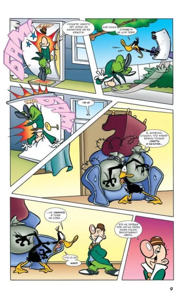 Looney Tunes: Co się dzieje, doktorze?