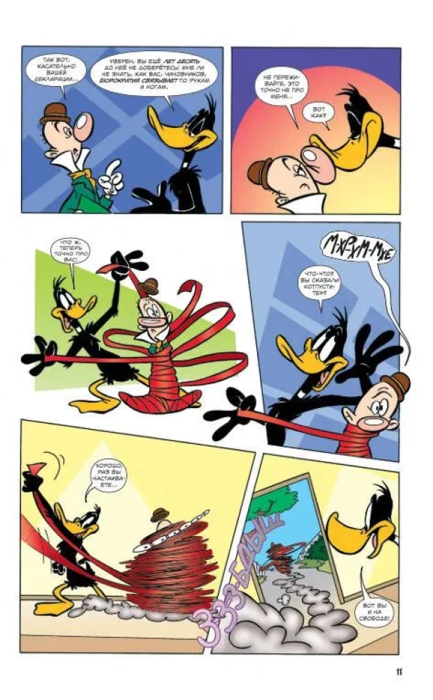 Looney Tunes: Co się dzieje, doktorze?