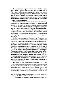 Pewnego razu Gogol przyszedł do Puszkina. Dowcipy o rosyjskich pisarzach