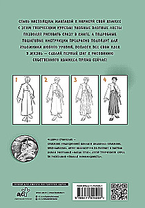 Manga. Zostań mangaką