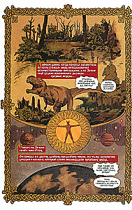 Dziecko Ciemności. Agonia
