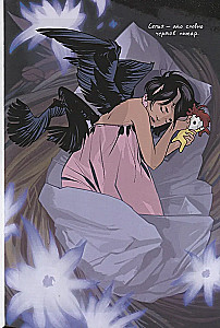 Saga. Tom 7